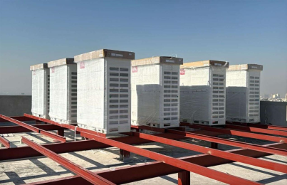 Частная больница Атьяф, Ирак