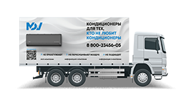 Макет для брендирования грузовой “Газели”